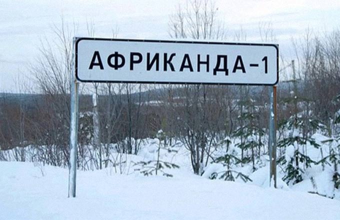 фото из открытых источников