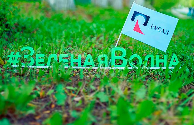 Что в «Русале» делают для экологии и декарбонизации?