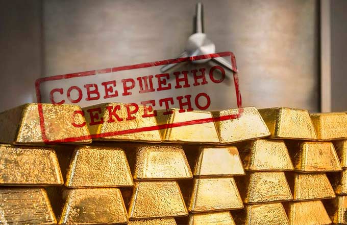 Золотой рынок в России: начало