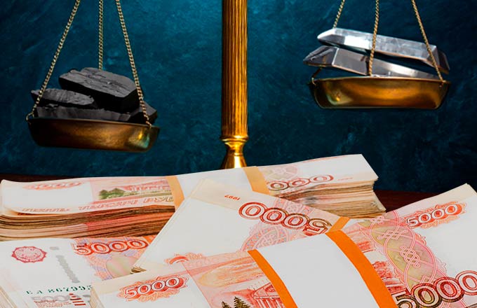 Минфин решил, что с угольщиков хватит