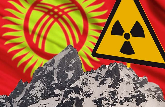 Кыргызстан возвращается к добыче урана