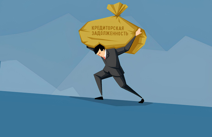 В промышленности растёт кредиторская задолженность  