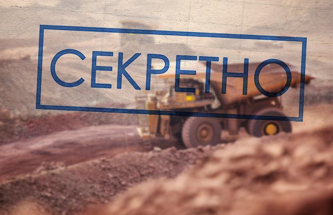 Отрасль в позе страуса