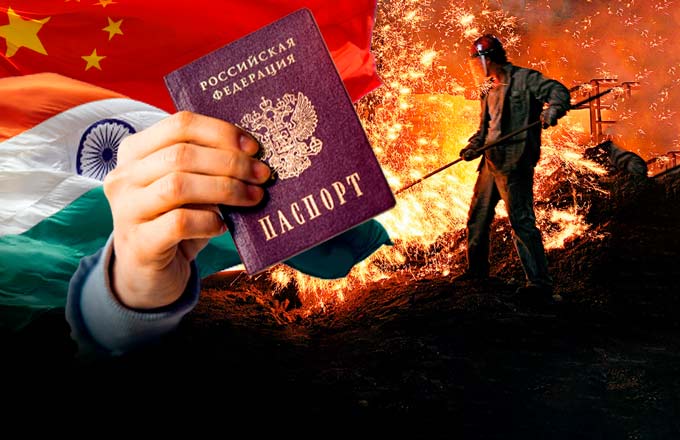 Иностранные металлурги смогут «упрощённо» получить российское гражданство