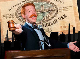 Никто не хотел вспоминать