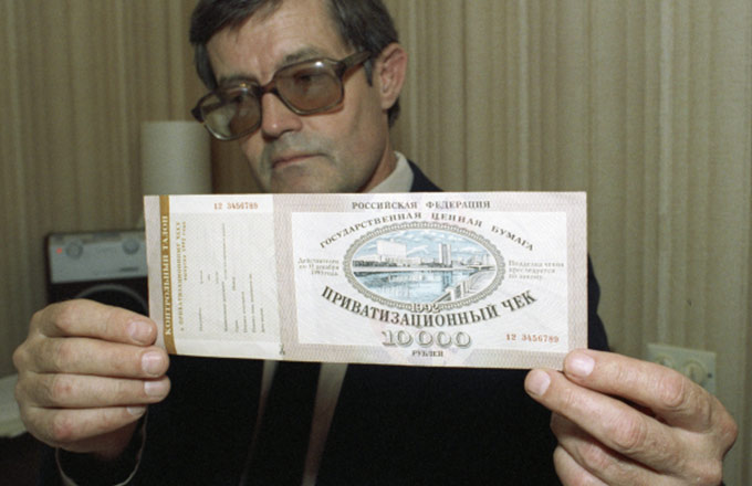 фото РИА Новости