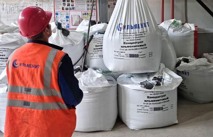 фото с сайта Туганский ГОК «Ильменит».