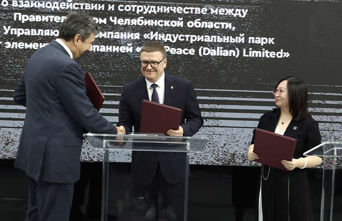 Официальный сайт губернатора Челябинской области
