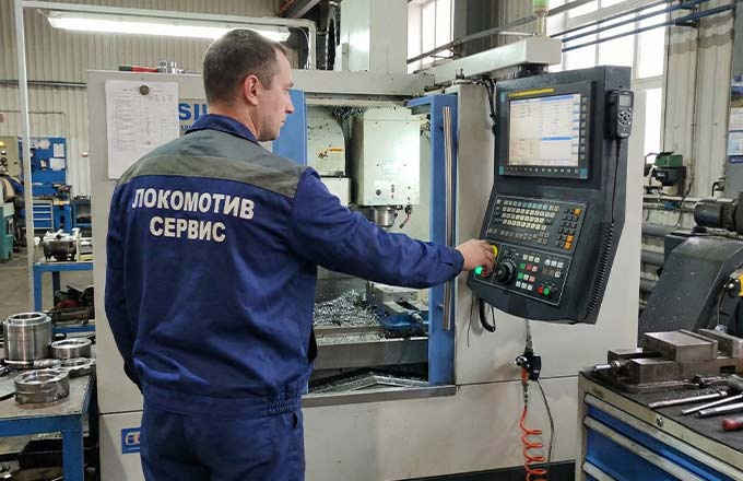 фото "Локомотив Сервис"