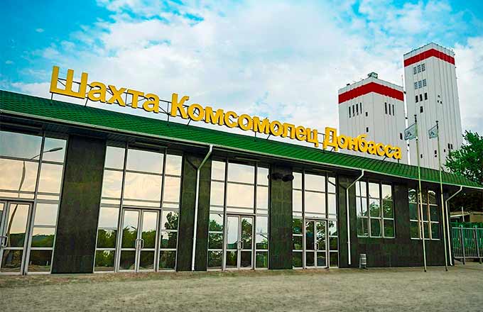 фото с сайта «Инпекс-Дон»