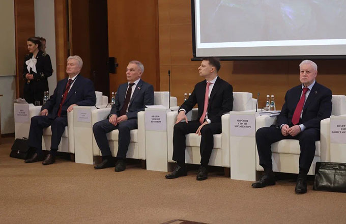 фото Высший горный совет